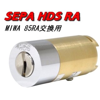 日中製作所 SEPA取替シリンダーRA 4本キー HDS-RA i8my1cf 日中製作所 SEPA取替シリンダー 4本キー HDS-LSP: 建築金物・家具金物