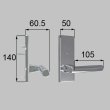 画像2: LIXIL,リクシル スタイルEタイプ把手（簡易錠） (2)
