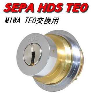 MIWA,美和ロック TE0(LIX)カム 縦、横兼用 - 鍵の卸売りセンター