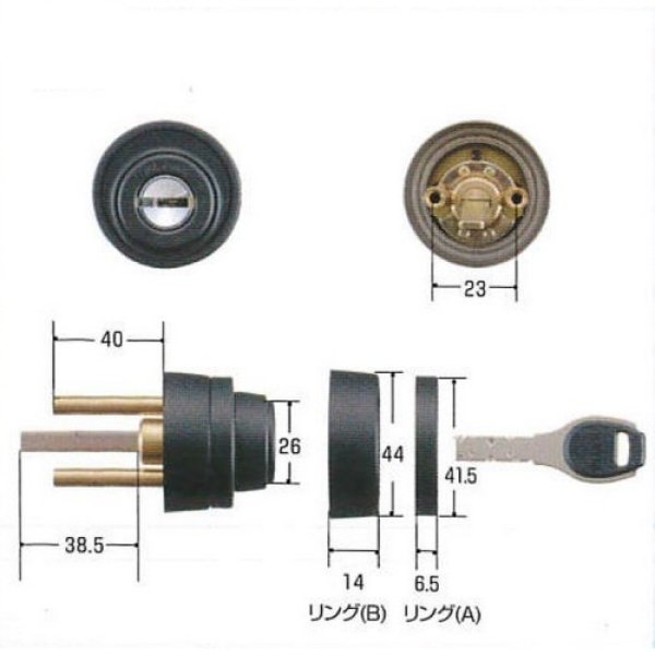 画像3: ALPHA,アルファ　FBロック　2190シリンダー交換用 ACY-50 (3)