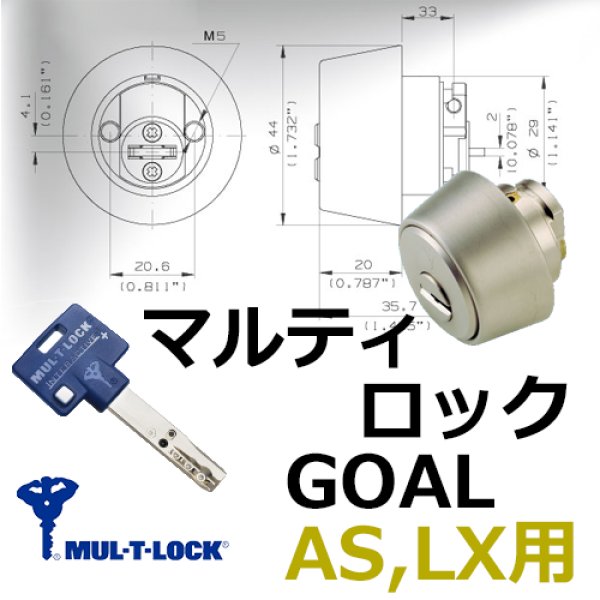 画像1: MUL-T-LOCK,マルティロックJ　GOAL,ゴール　AS,LX (1)