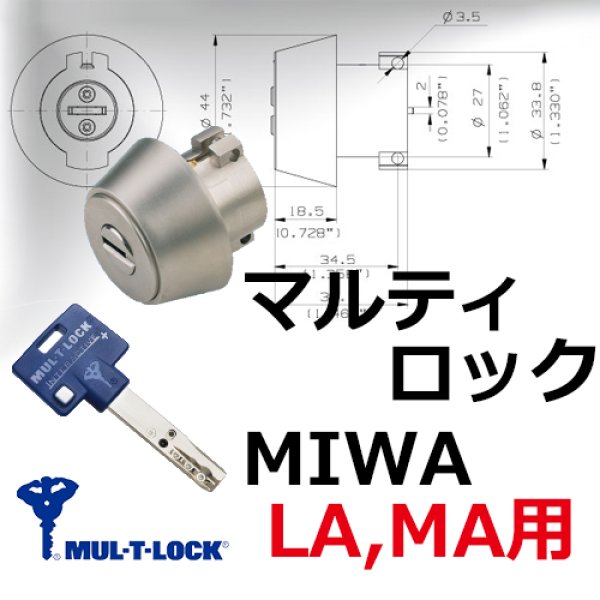 画像1: MUL-T-LOCK,マルティロックJ【MIWA　13LA　LAMA】　MIWA,美和ロック　LAMA (1)
