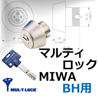 マルティロック【鍵の卸売センター】鍵交換