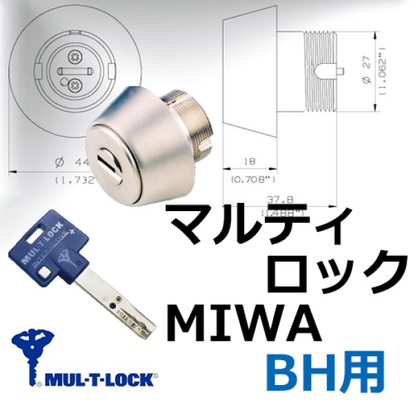 画像1: MUL-T-LOCK,マルティロックJ　MIWA,美和ロック　BH（DZ) (1)