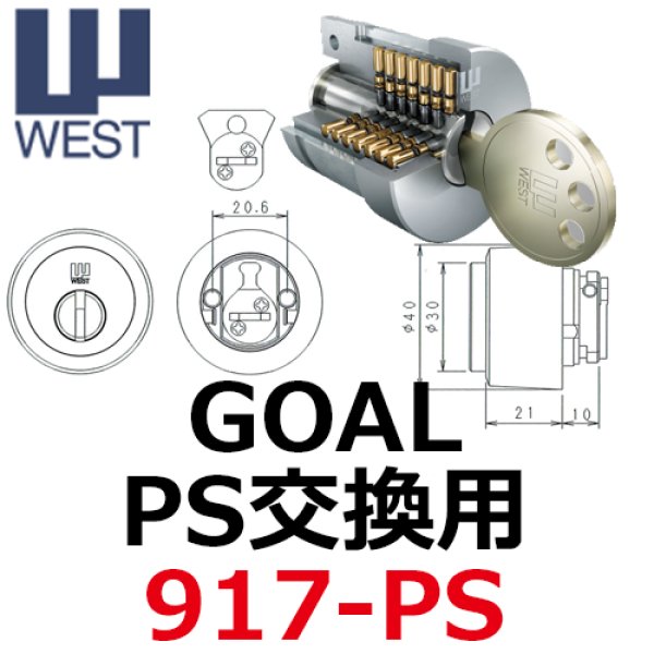 画像1: WEST ウエストリプレイス　GOAL,ゴール　PS交換用 (1)