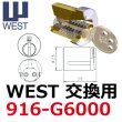 画像1: WEST,ウエスト　リプレイス　916-G6000鍵交換用 (1)