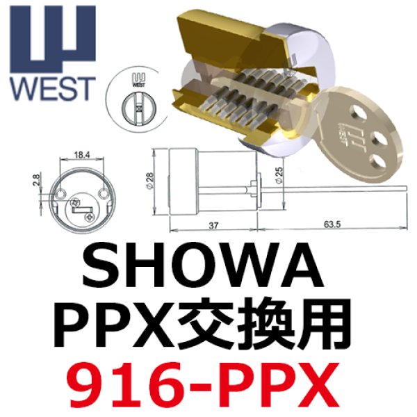 画像1: WEST,ウエスト　リプレイス　SHOWA,ショウワ　916-W31(916-PPX) 交換用 (1)