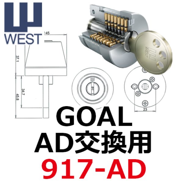 画像1: WEST,ウエスト　リプレイス　GOAL,ゴール　AD交換用 (1)