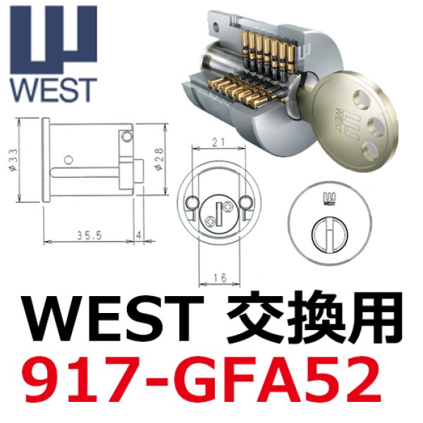 日時指定 WEST917-442 シリンダー MIWA GAF FE QDB QDC QDD 交換用 三協アルミ 新日軽 トステム リクシル ディンプルキー  2個同一