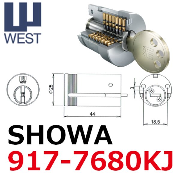 画像1: WEST,ウエスト　リプレイス　ショウワ,SHOWＡ917-7680KJ鍵交換用 (1)