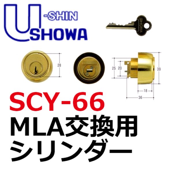 画像1: ユーシンショウワ（U-shin Showa）　MLA　SCY-66　ゴールド (1)