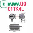 画像2: MIWA,美和ロック　U9　01TK4L（89TK4L）シリンダー (2)