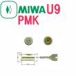 画像1: MIWA,美和ロック　U9PMKシリンダー　MCY-102 (1)