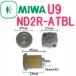 画像1: MIWA,美和ロック　U9(PR)ND2R-ATBL(BL)シリンダー (1)