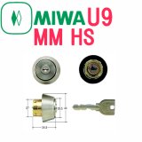 MIWA PR MM-HS.CY 美和ロック/MMタイプPRシリンダー MIWA 美和ロック JN MM-HSシリンダー