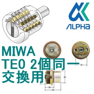 楽天市場】MIWA,美和ロック 三協アルミ高性能勝手口ドア用ロック