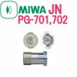 画像1: MIWA,美和ロック　JN-PG701,702シリンダー (1)