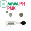 画像1: MIWA,美和ロック　PR　PMKシリンダー (1)