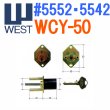 画像2: WEST,ウエスト　#5552・5542　AC本締り錠用　WCY-50 (2)