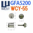 画像2: WEST,ウエスト　GFA5200ホワイト　WCY-55 (2)