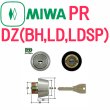 画像1: MIWA,美和ロック　PR　DZ（BH）シリンダー (1)
