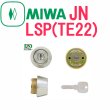 画像1: MIWA 美和ロック　JN　LSP（TE22)シリンダー (1)