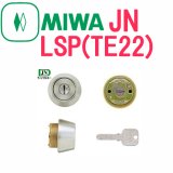 美和ロック MIWA シリンダー シリンダーの種類 | 美和ロック - 防犯・鍵（かぎ・カギ）のMIWA
