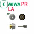 画像1: MIWA,美和ロック　PR　LAシリンダー (1)