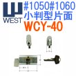 画像2: WEST,ウエスト　#1050#1060小判型片面　WCY-40 (2)