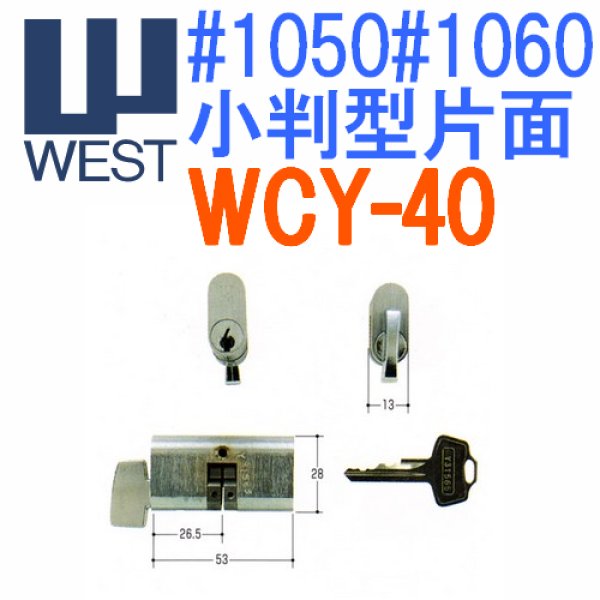 画像1: WEST,ウエスト　#1050#1060小判型片面　 (1)