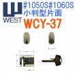 画像2: WEST,ウエスト　#1050S#1060S小判型片面　WCY-37 (2)