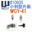 画像2: WEST,ウエスト　#1060S小判型片面　L=39ミリ　WCY-41 (2)