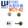 画像2: WEST,ウエスト　#1040丸型片面　WCY-42 (2)