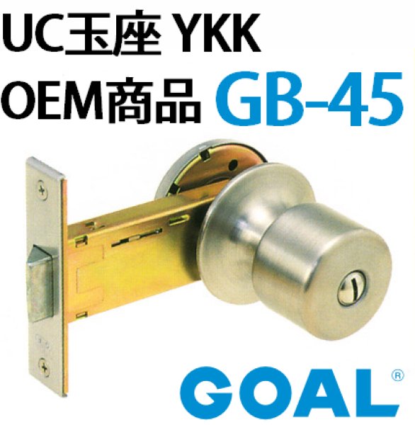 画像2: GOAL,ゴール　GF　UC玉座　YKK　OEM商品　GB-45 (2)