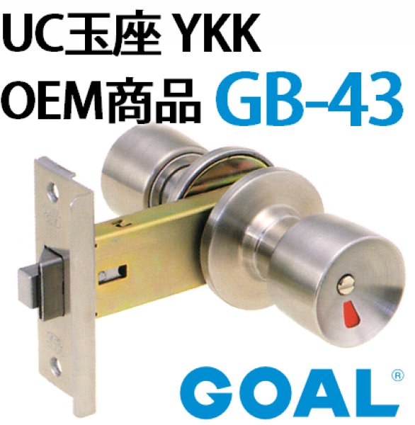 画像2: GOAL,ゴール　GF　UC玉座　YKK　OEM商品　GB-43 (2)