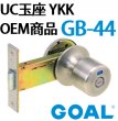 画像2: GOAL,ゴール　UC玉座　YKK　OEM商品 (2)