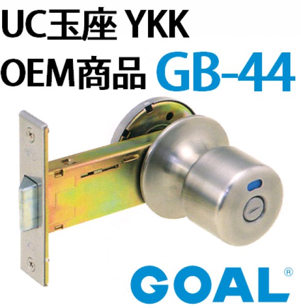 ハイロジック GOAL YKK浴室用100 GB-45 - 2