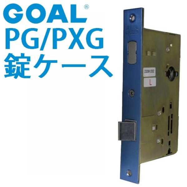 画像1: GOAL,ゴール　PG/PXG錠ケース (1)