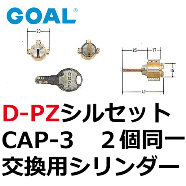 画像1: GOAL,ゴール　GOAL PXG,TDD　D-PZシルセットCAP-3　GCY-109 (1)