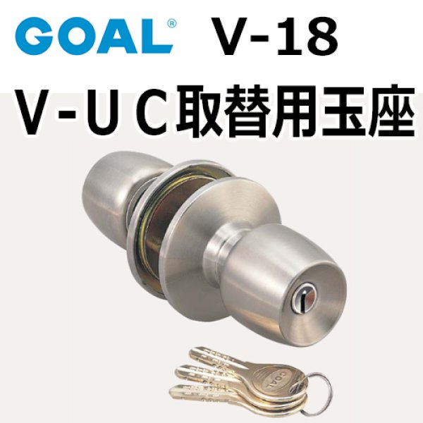 画像1: GOAL,ゴール　V-18　万能玉座 (1)