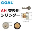 画像1: GOAL,ゴール AH (1)