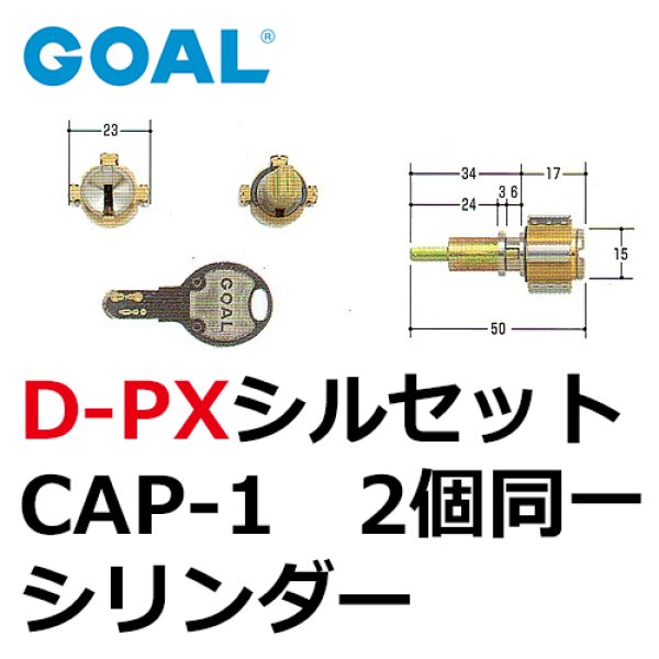 画像1: GOAL,ゴール　GOAL PXG,TDD　D-PXシルセットCAP-1　GCY-108 (1)