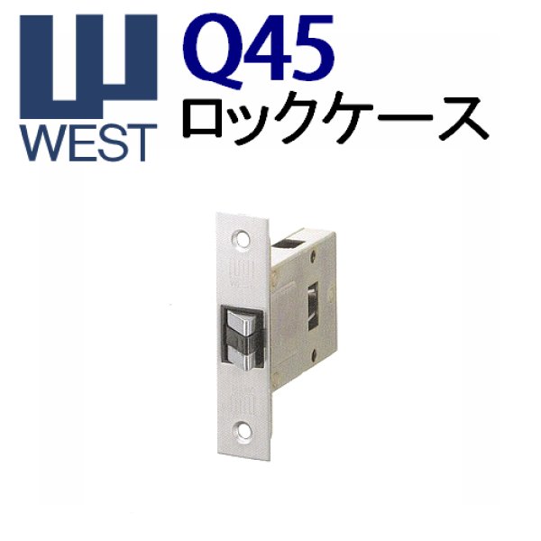 画像1: WEST,ウエスト　Q45　ロックケース (1)