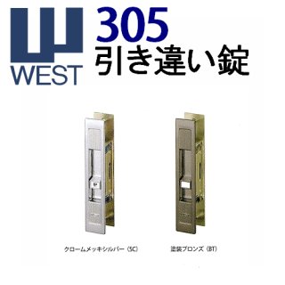 アンティーク 南京錠 OSAKA 大阪西製作所 WEST 錠前 アンティーク 南京錠 OSAKA 大阪西製作所 WEST 錠前 - メルカリ