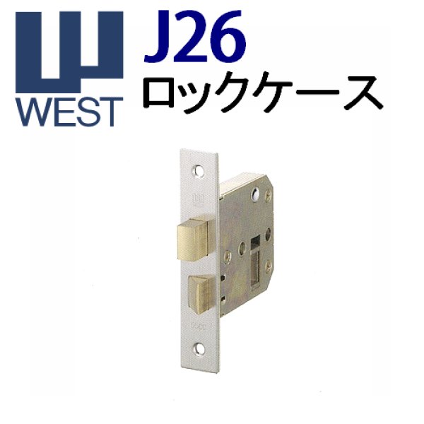 画像1: WEST,ウエスト　J26　5500 ロックケース (1)