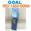 画像2: GOAL,ゴール　GOAL PY　ロックケース　三協アルミ 用　WD-1469-00NA (2)