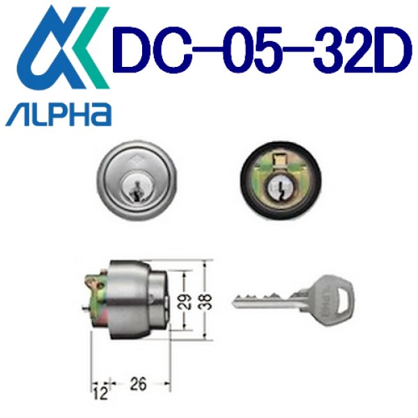 画像1: ALPHA,アルファ　DC-05-32D用シリンダー　 (1)