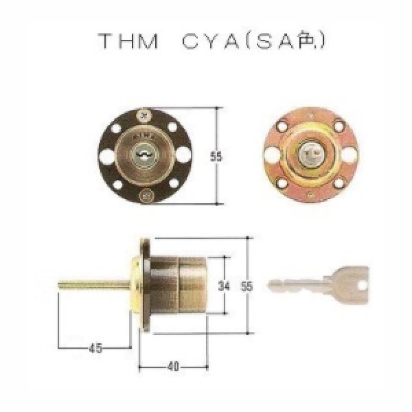 画像4: MIWA,美和ロック U9THM CYA/CYB (SA・RK)色シリンダー MCY-154,MCY-155 (4)