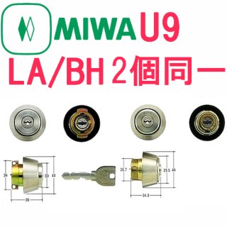鍵の卸売りセンター商品検索ページ (Page 3)