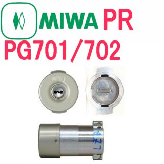 MIWA,美和ロック プッシュプル錠 シリンダー埋込型 グリップタイプ 